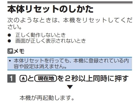 カロッツェリア AVIC-MRZ099zs CD/DVD/Bluetooth パイオニア 楽ナビ