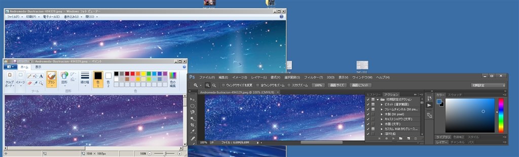 ディスプレイ上と印刷時の違いについて Adobe Adobe Photoshop Lightroom 6 Mlp 日本語版 のクチコミ掲示板 価格 Com