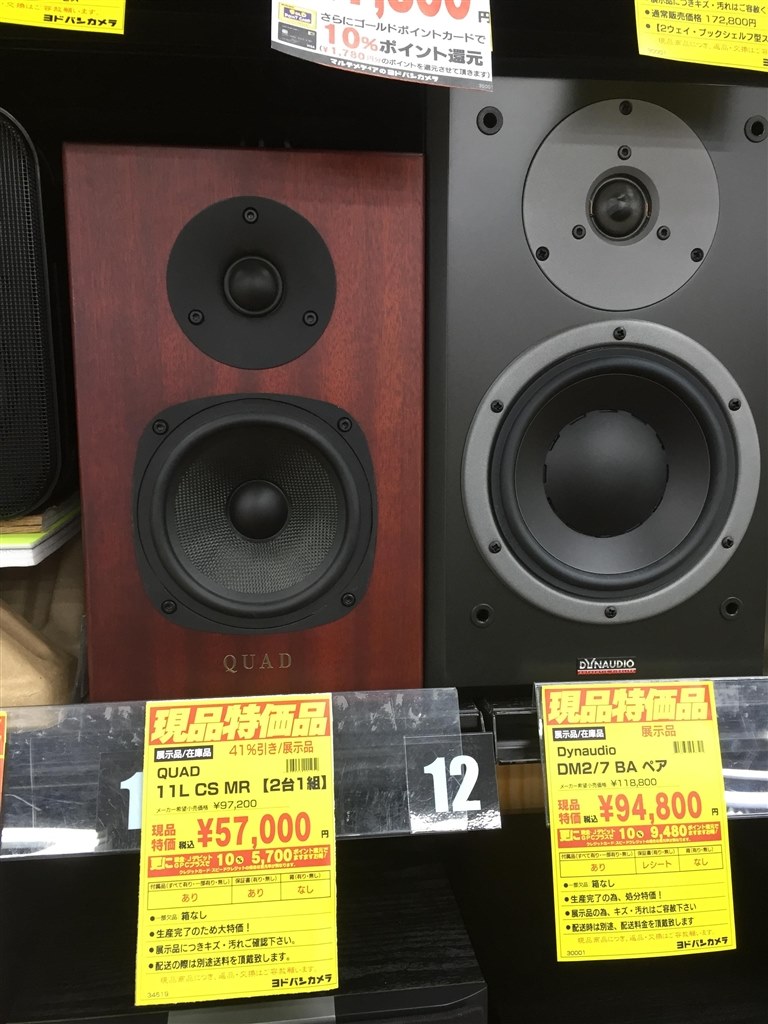 KENWOOD LSF-777 2ウェイバスレフ型スピーカー