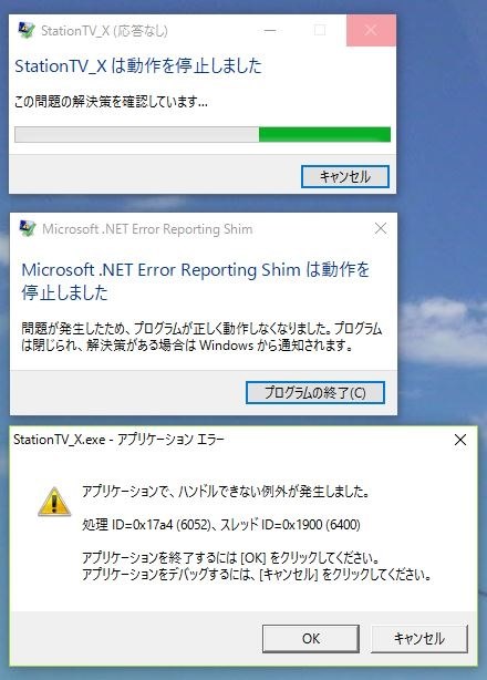 Windows10 不具合情報』 ピクセラ PIX-DT260 のクチコミ掲示板 - 価格.com