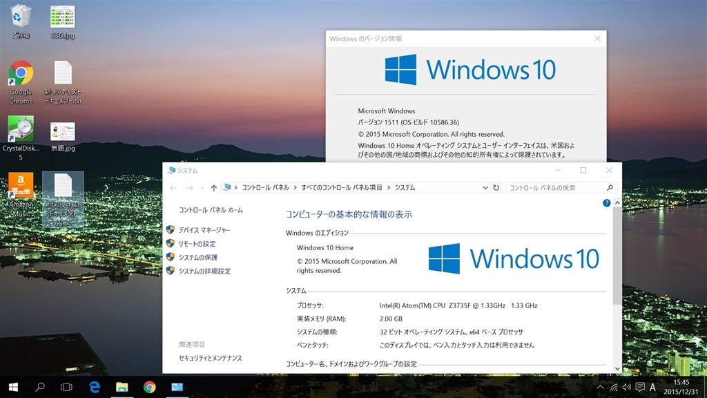 Windows10メジャーアップデートで死亡 インテル Compute Stick Stck1a32wfcr のクチコミ掲示板 価格 Com