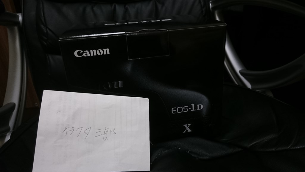 EOS 1DX 値下げしました 今更ながら中古で購入』 CANON EOS-1D X Mark II ボディ まさ39