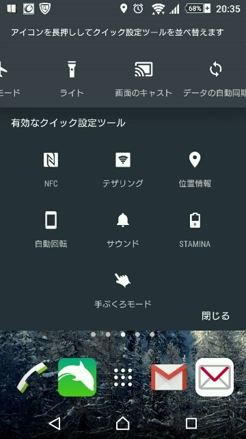 懐中電灯 ライトの点灯のさせ方を教えてください ソニーモバイルコミュニケーションズ Xperia Z3 Compact So 02g Docomo のクチコミ掲示板 価格 Com