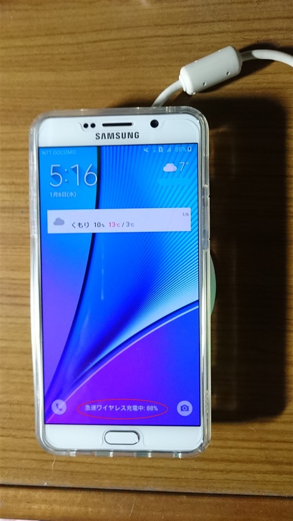 Galaxy Note 5 SM-N9200 海外版 ホワイト