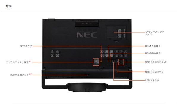 NEC LAVIE Desk All-in-one DA770/CAB PC-DA770CAB [ファインブラック] 価格比較 - 価格.com