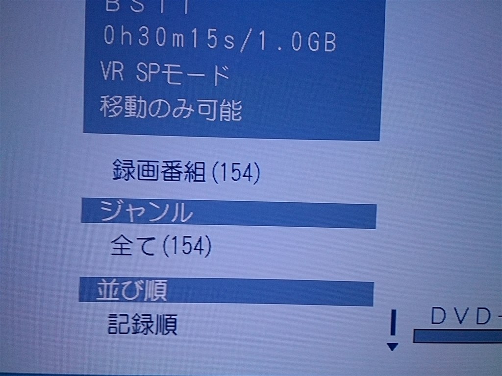 現行の機種でdvd画質 Epモードで内蔵hddに録画できるもの クチコミ掲示板 価格 Com