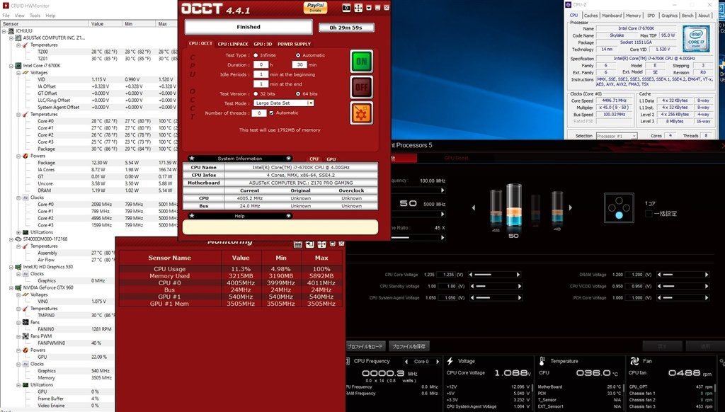 PC 楽しくっ i7相当(XEON L5640) 6コア12スレッド gtx670