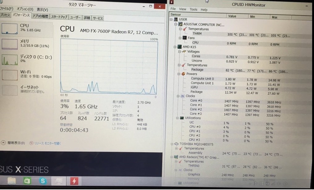 CPUの温度が高い？』 ASUS X550ZE X550ZE-FX7600 のクチコミ掲示板