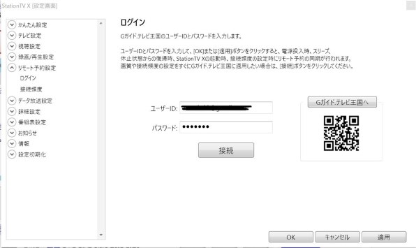 再出品　テレビ REGZA 4KminiLED液晶テレビ REGZA 110V型 タイムシフト対応☆一