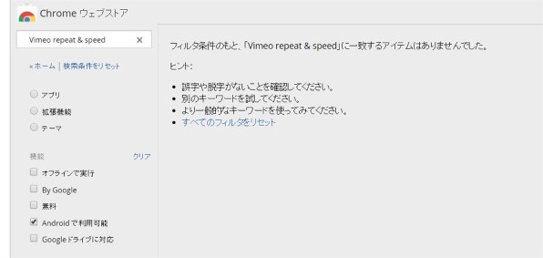 中華フォントになってしまったので復旧したい Huawei Dtab Docomo のクチコミ掲示板 価格 Com