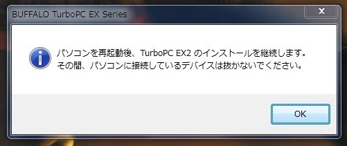 Turbopc Ex インストールで無限再起動地獄 バッファロー Bscr15tu3bk Usb 57in1 ブラック のクチコミ掲示板 価格 Com