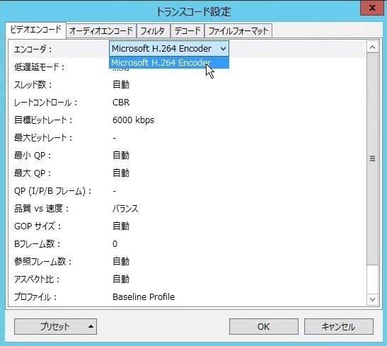 windowsドライバーファンデーション コレクション