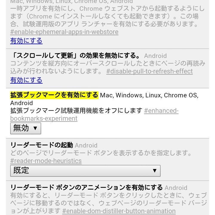 ブックマーク先を選択できません Sony Xperia Z5 Compact So 02h Docomo のクチコミ掲示板 価格 Com