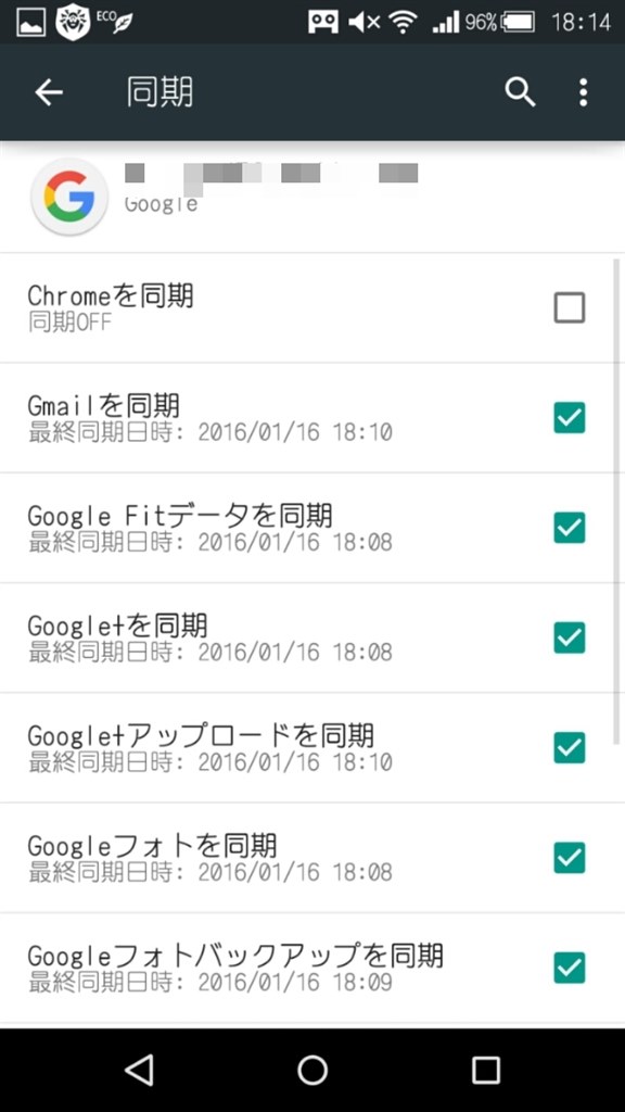 Googleの同期設定が出来なくなりました シャープ Aquos Zeta Sh 01g Docomo のクチコミ掲示板 価格 Com