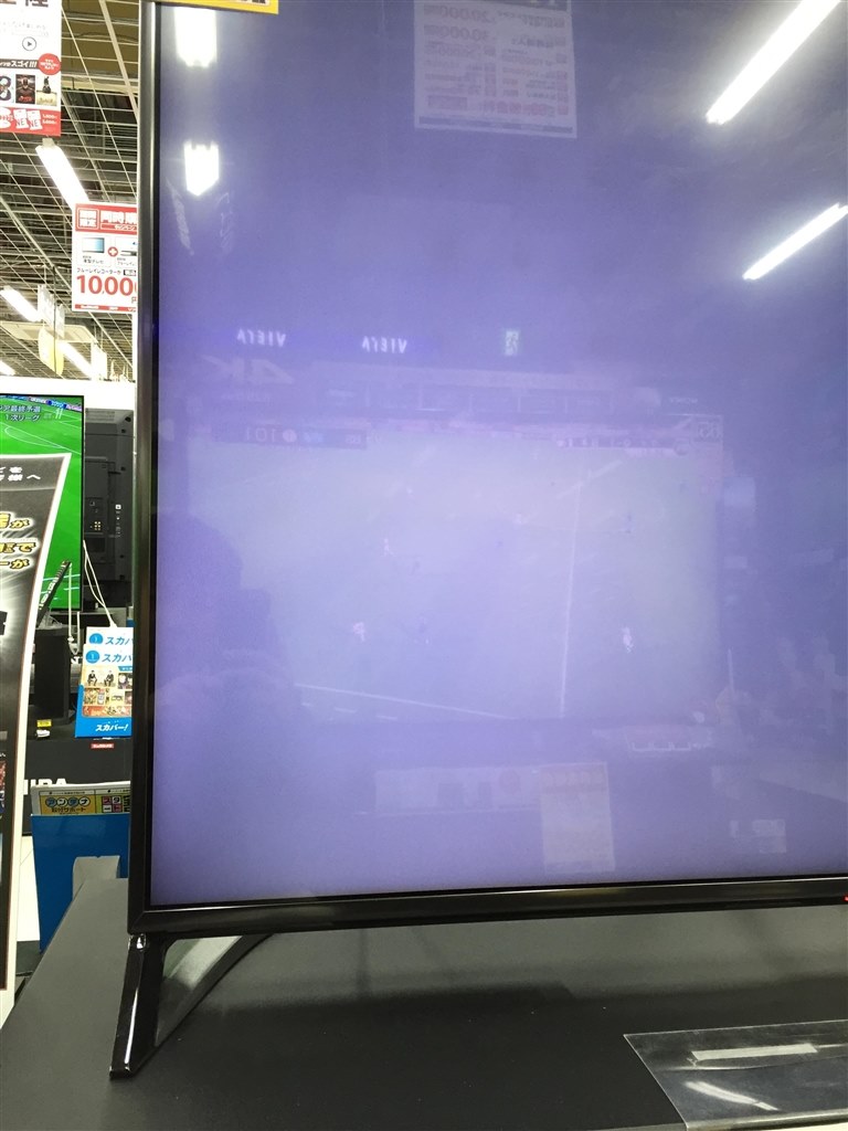 定価約35万 Panasonic 60インチ テレビ ジャンク品 (お話中) - 家具