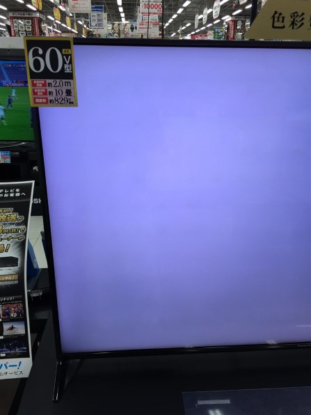 どこまでが仕様？』 パナソニック VIERA TH-60CX800 [60インチ