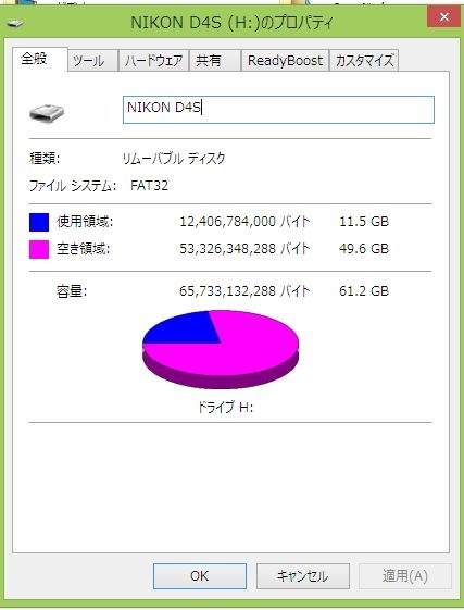 Sdカードの容量確認法教えて ペンタックス Pentax K 50 300ダブルズームキット のクチコミ掲示板 価格 Com