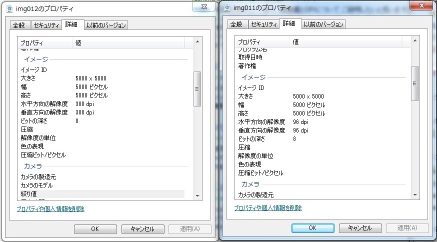 同ピクセルでdpi違うのにファイルサイズが同じなのですが クチコミ掲示板 価格 Com