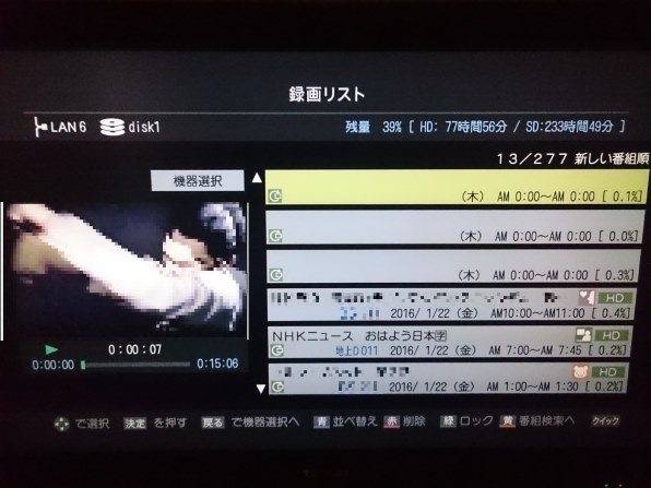 I・O DATA RECBOX HVL-AT3.0A Amazon | I-O DATA トランスコード搭載 DTCP+対応ハイビジョン