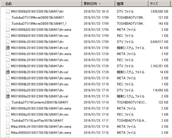 IODATA RECBOX HVL-AT3.0A 価格比較 - 価格.com