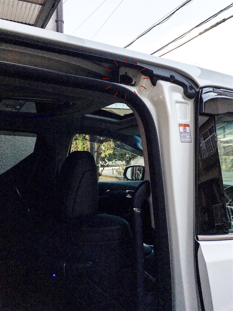 スライドドア内張の異音 トヨタ ヴェルファイア 15年モデル のクチコミ掲示板 価格 Com