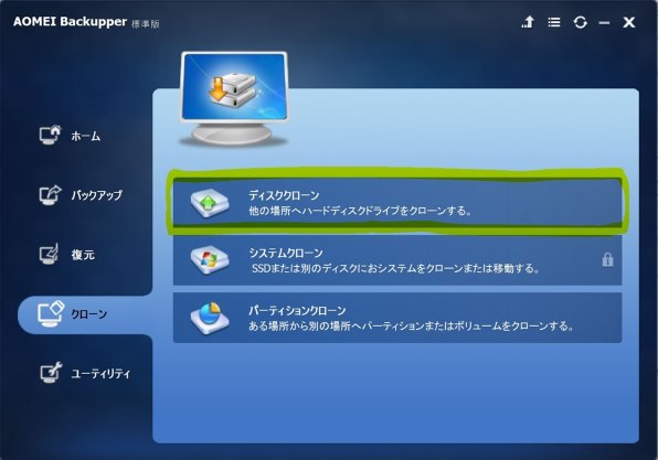 Lenovo Lenovo H530s 57320177投稿画像・動画 - 価格.com