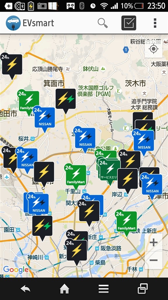 要注意】リーフ 冬場の利用は命取り 早急にリコール対応を』 日産