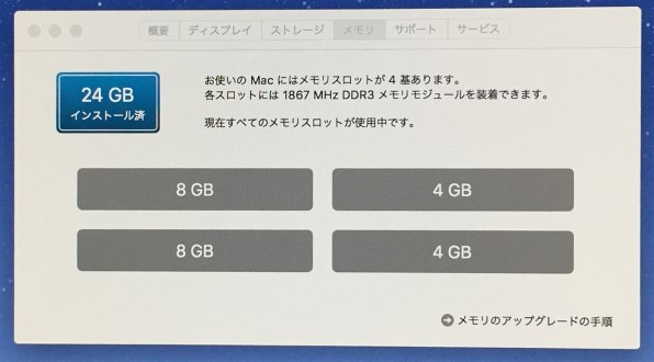 Apple iMac 27インチ Retina 5Kディスプレイモデル MK482J/A Apple iMac 27インチ Retina 5Kディスプレイモデル MK482J/A