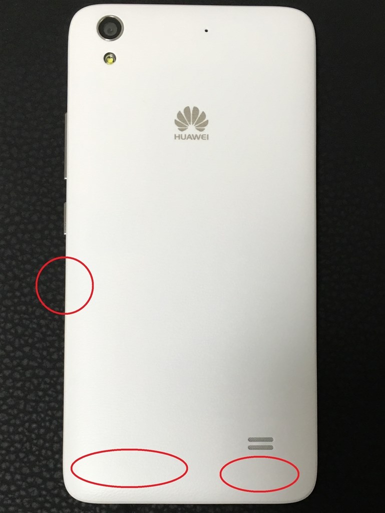 バッテリーカバーの不良でしょうか？』 HUAWEI Ascend G620S SIMフリー