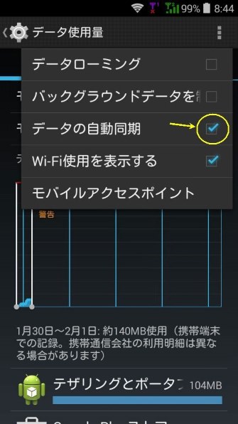 コヴィア ネットワークス Fleaphone Cp F03a Simフリー 価格比較 価格 Com