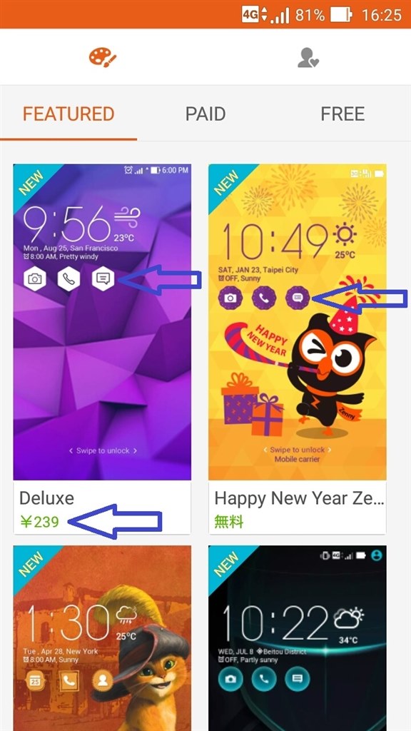 Zenfone2 ロック画面 壁紙 Zenfone 壁紙 あなたのための最高の壁紙画像