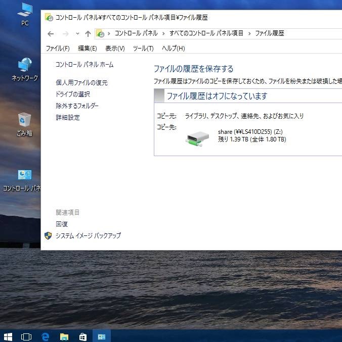 Windows10におけるリカバリーディスク クチコミ掲示板 価格 Com