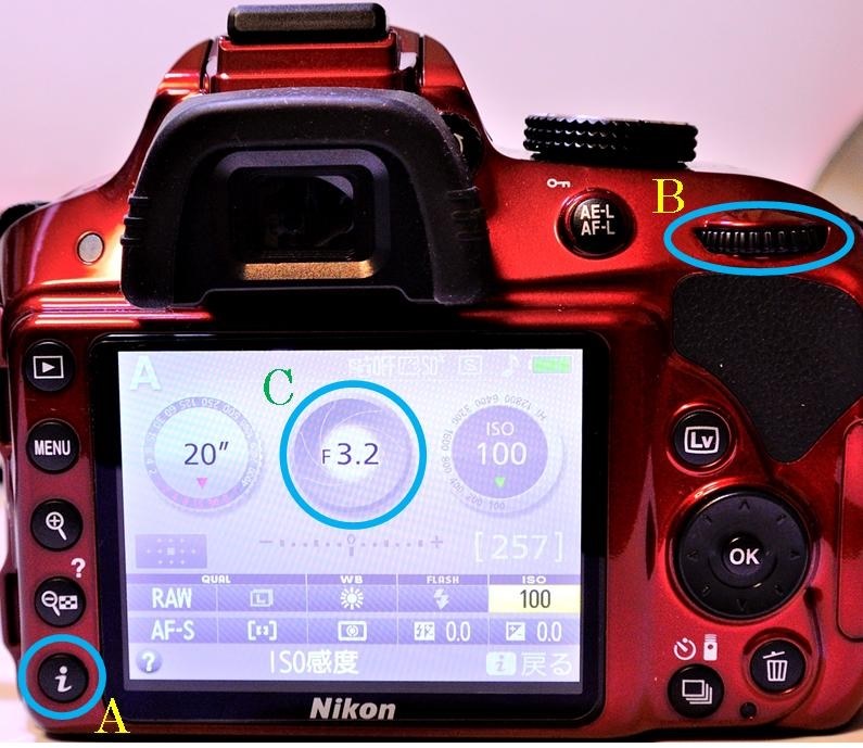 絞りの設定が反応しません！！』 ニコン D3300 ダブルズームキット2 の