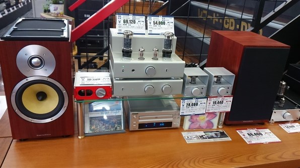 B&W 685からのランクアップ』 Bowers & Wilkins CM1 S2 [ローズ