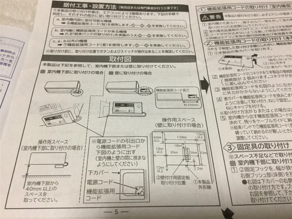 日立 ステンレス・クリーン 白くまくん RAS-Z71D2 価格比較 - 価格.com