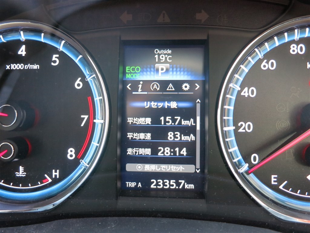 燃費計が正確でない トヨタ ハリアー 13年モデル のクチコミ掲示板 価格 Com