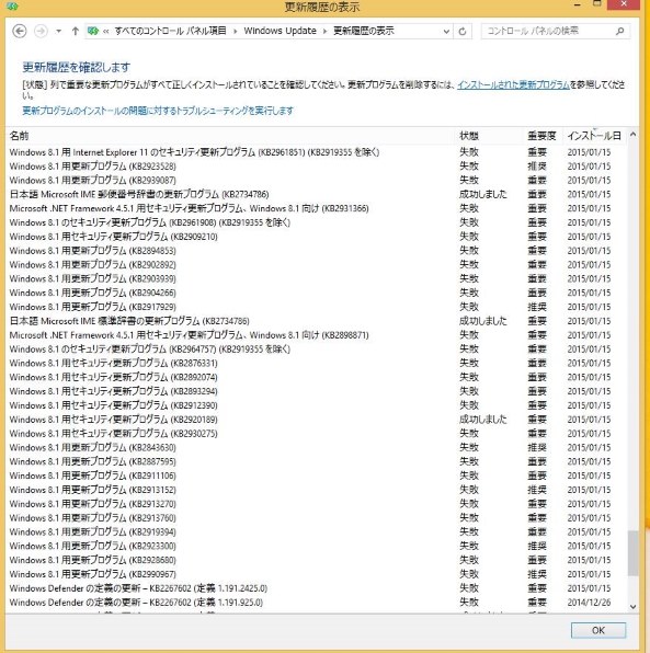 東芝 dynabook R73 R73/PW PR73PWP-SHA [プレシャスホワイト]投稿画像