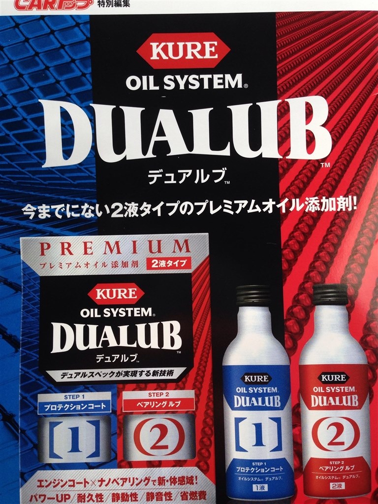 5000キロオイル交換は日本車の常識 スバル レヴォーグ 14年モデル のクチコミ掲示板 価格 Com