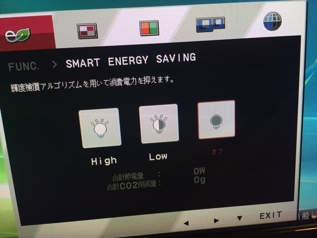 動画視聴中の明暗』 LGエレクトロニクス 27MP37VQ-B [27インチ Black] のクチコミ掲示板 - 価格.com