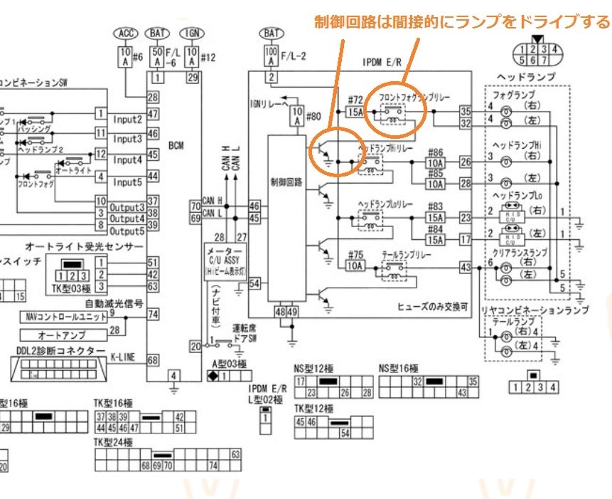 アテンザGGもアテンザGJも大外れ。故障の嵐。。。』 マツダ アテンザセダン 2012年モデル のクチコミ掲示板 - 価格.com