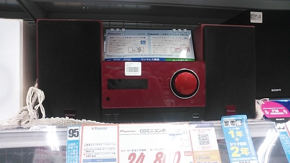 ONKYO X-U5X(W) [ホワイト]投稿画像・動画 - 価格.com