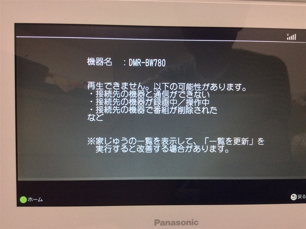 Amazon | パナソニック 10V型 液晶 テレビ プライベート・ビエラ
