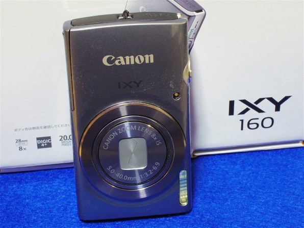 最終処分のIXY160が俺に「おもちゃ」としてゲッツされた件