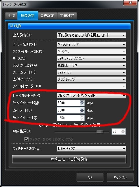 Dvdの画像をよくするための設定値 Sony Media Software Movie Studio Platinum 12 のクチコミ掲示板 価格 Com