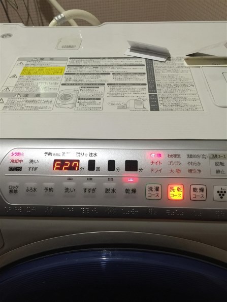 シャープ ES-V210 (左開き)投稿画像・動画 - 価格.com