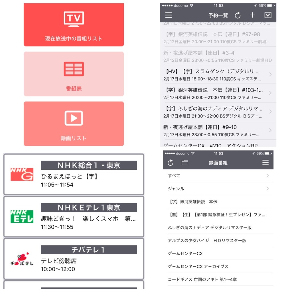 テレキング』 IODATA REC-ON HVTR-BCTX3 のクチコミ掲示板 テレキング』 IODATA REC-ON HVTR-BCTX3 のクチコミ掲示板