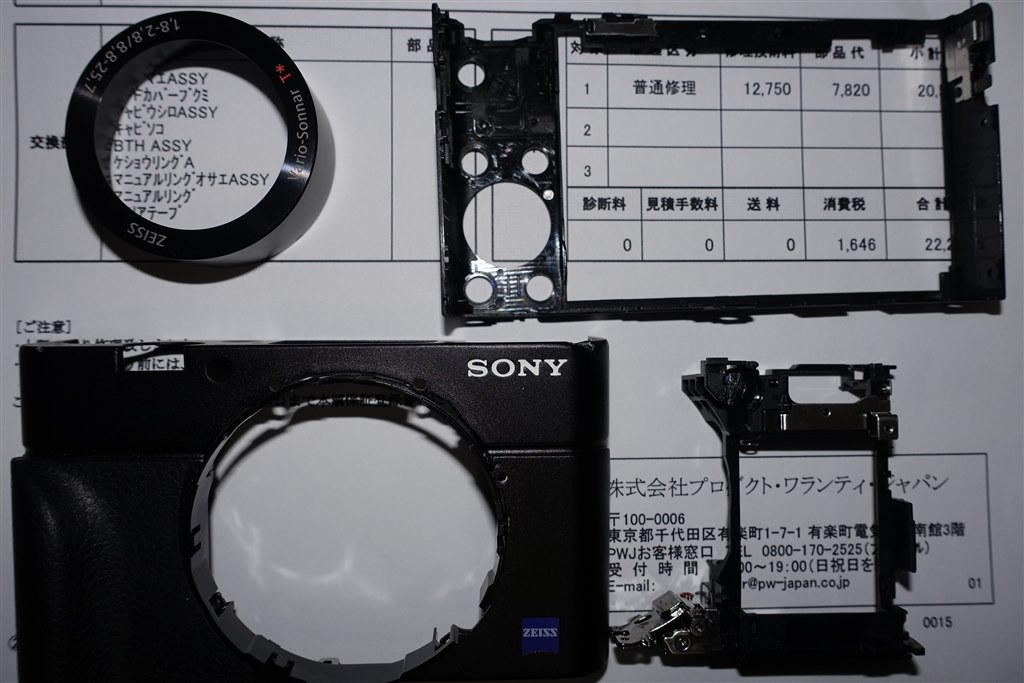 返品保証・動作確認済】SONY RX100M3 SONY 【全額返金保証