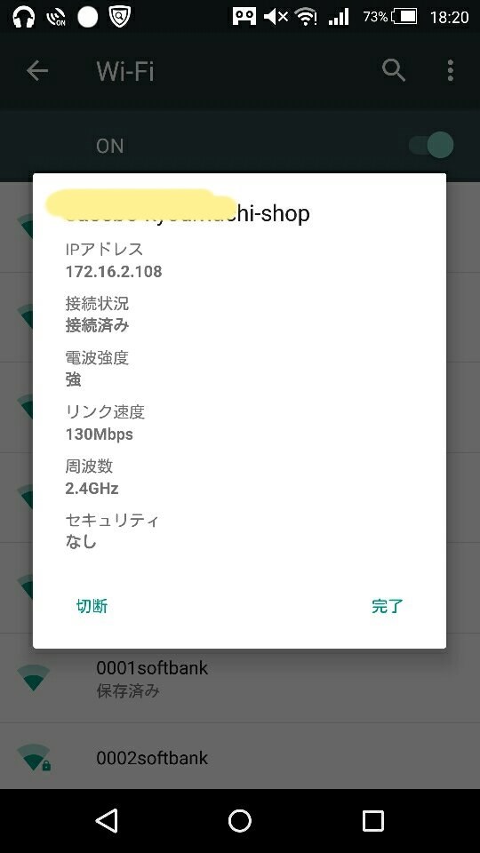 Wi Fiの マークについて シャープ Aquos Zeta Sh 01h Docomo のクチコミ掲示板 価格 Com