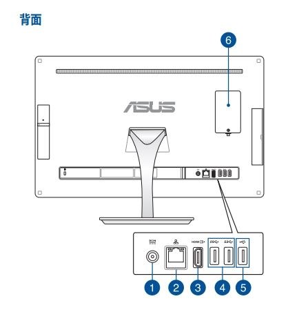 メモリの増設について』 ASUS Vivo AiO V220IBUK V220IBUK-N3050