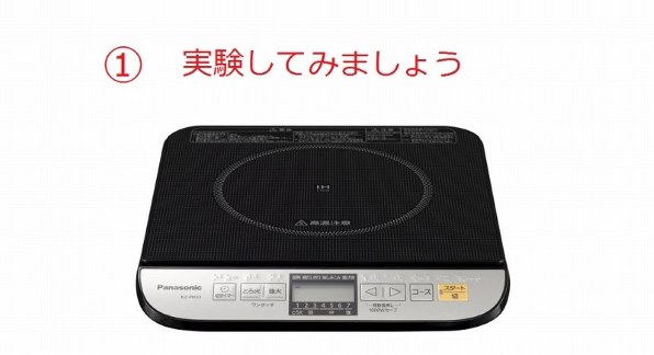 Panasonic KZ-PH33-K ばかばかしい BLACK